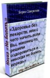 3D книга 5 для банера1